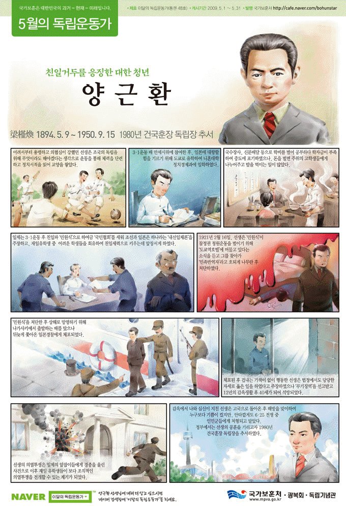 2009년 5월