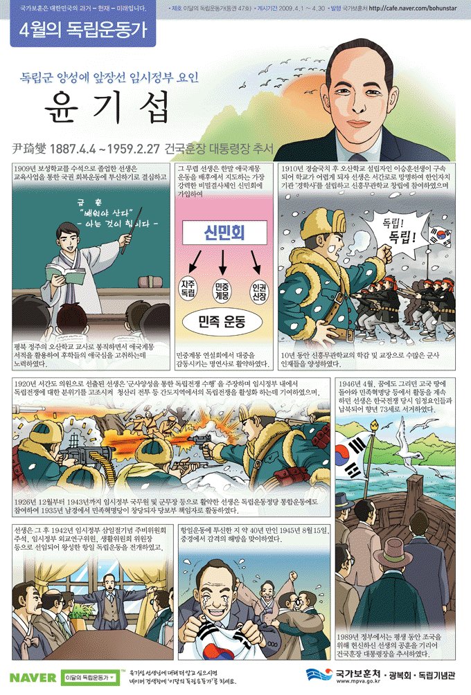 2009년 4월
