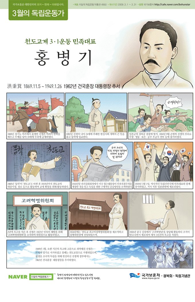2009년 3월