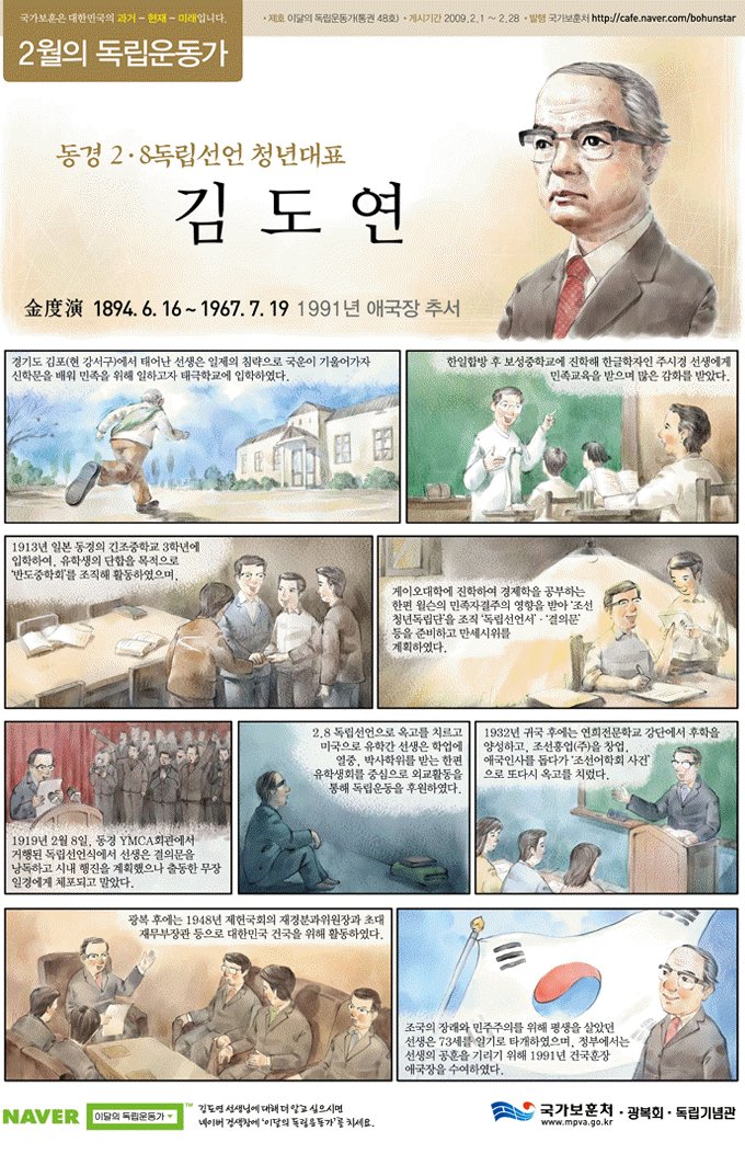 2009년 2월