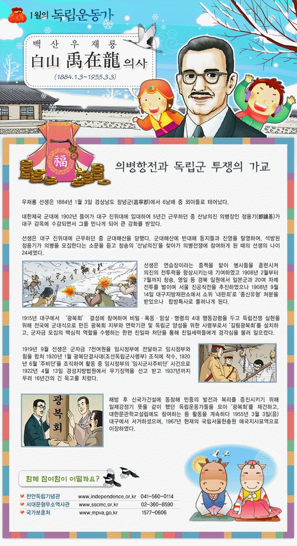 2009년 1월