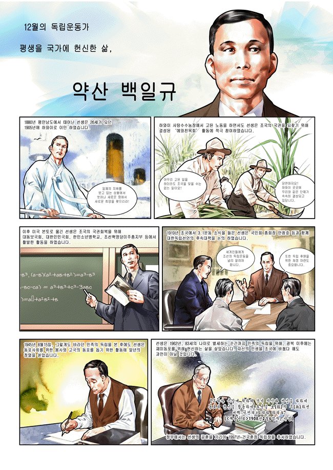 2010년 12월