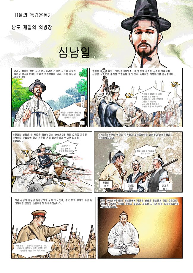 2010년 11월