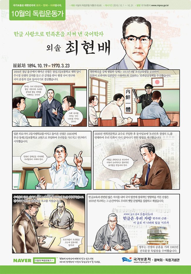 2010년 10월