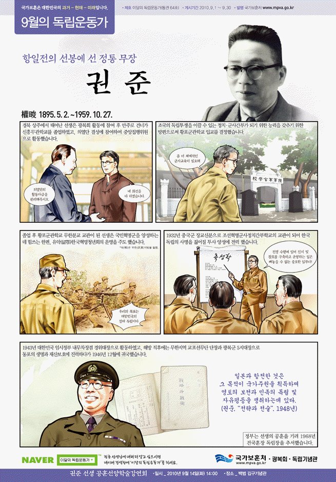 2010년 9월