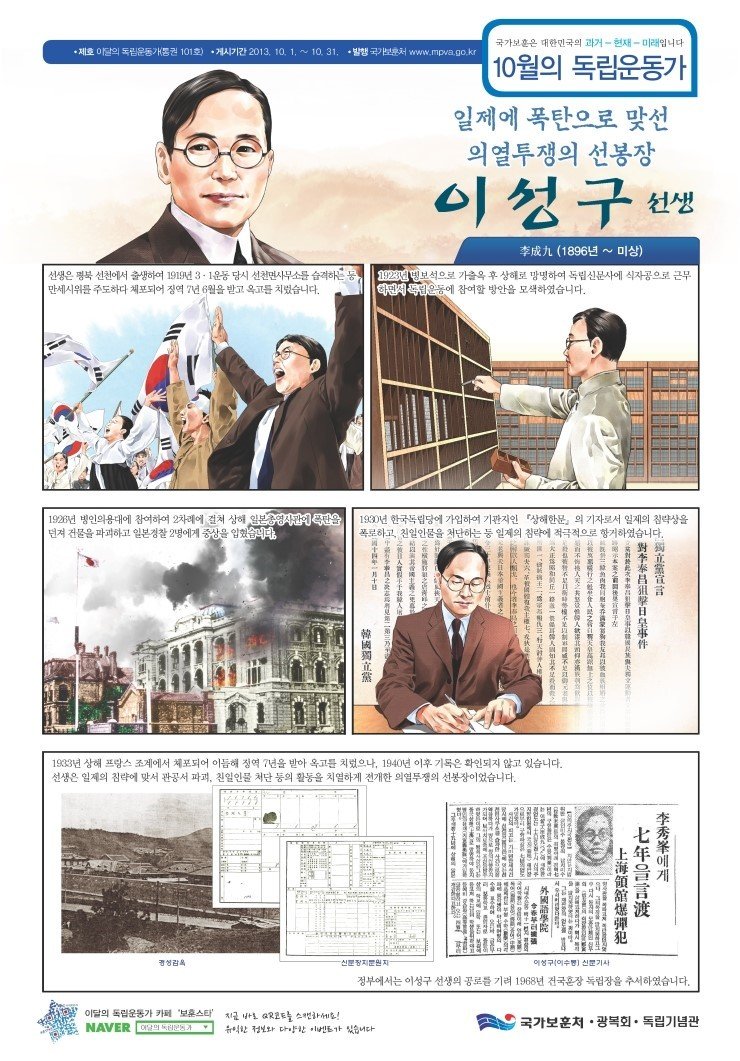 2013년 10월