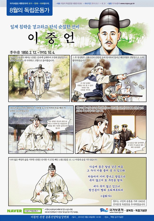 2010년 8월
