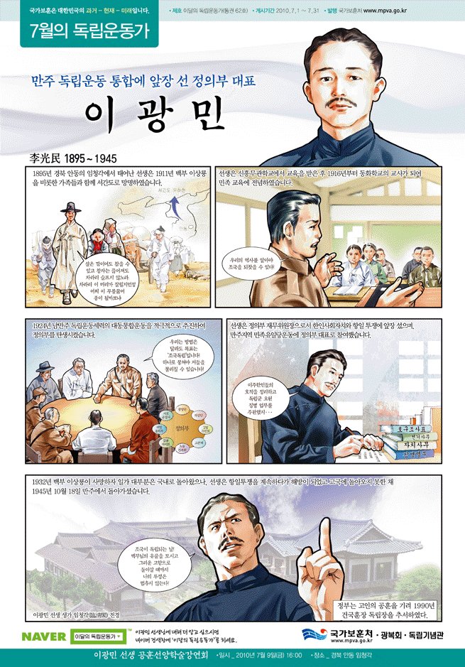 2010년 7월