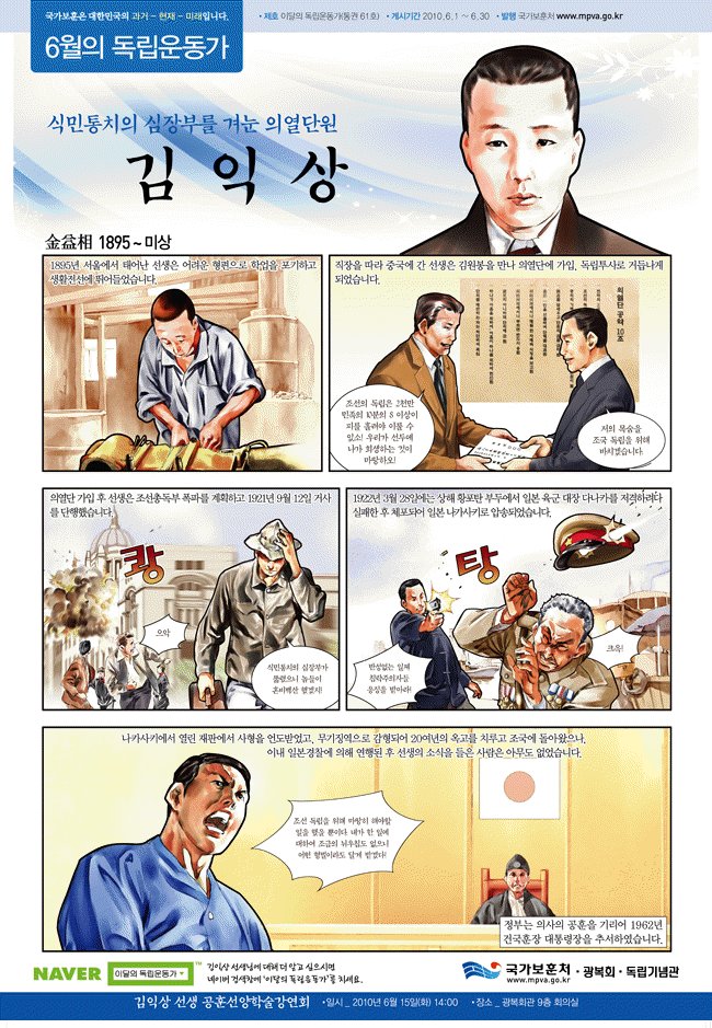 2010년 6월