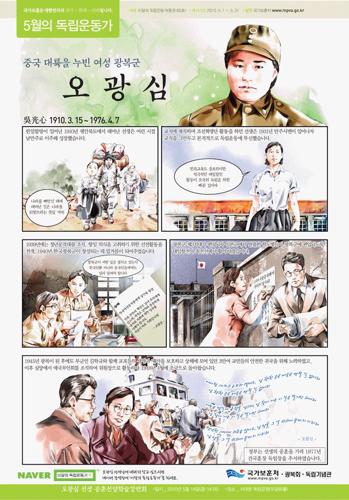 2010년 5월