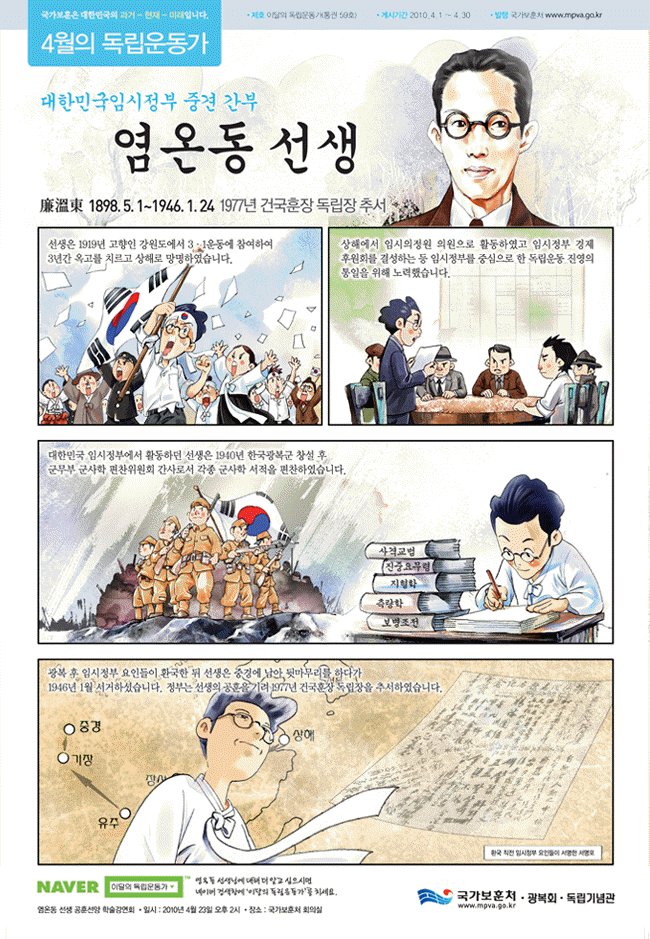 2010년 4월