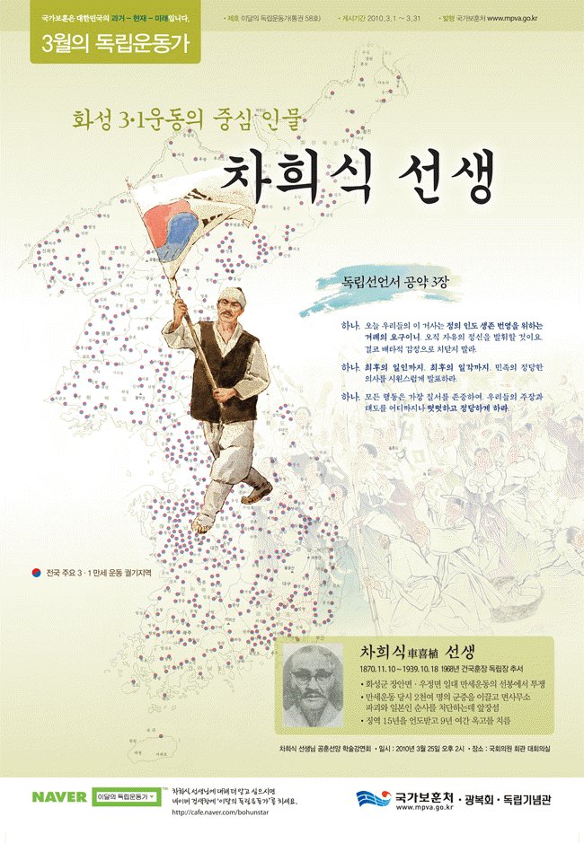 2010년 3월
