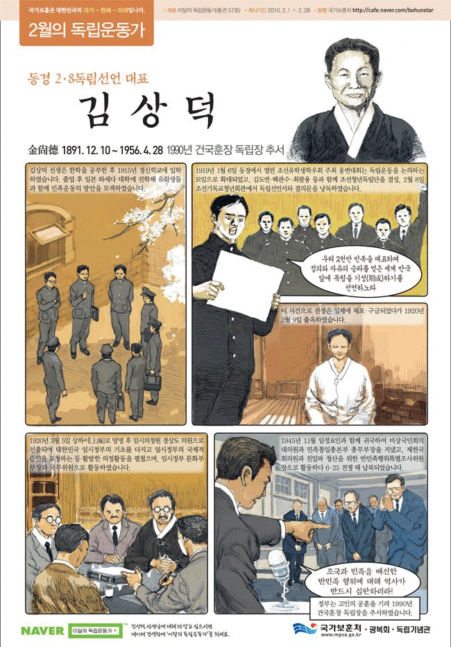 2010년 2월