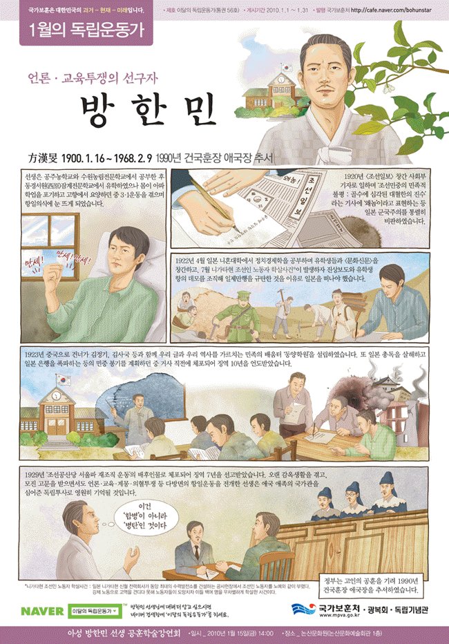 2010년 1월