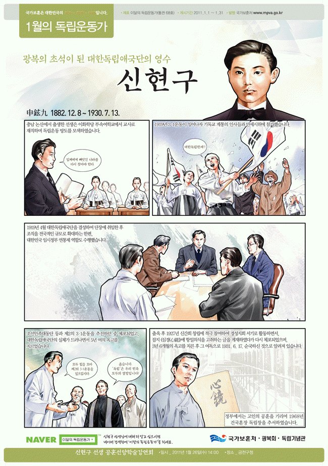 2011년 1월