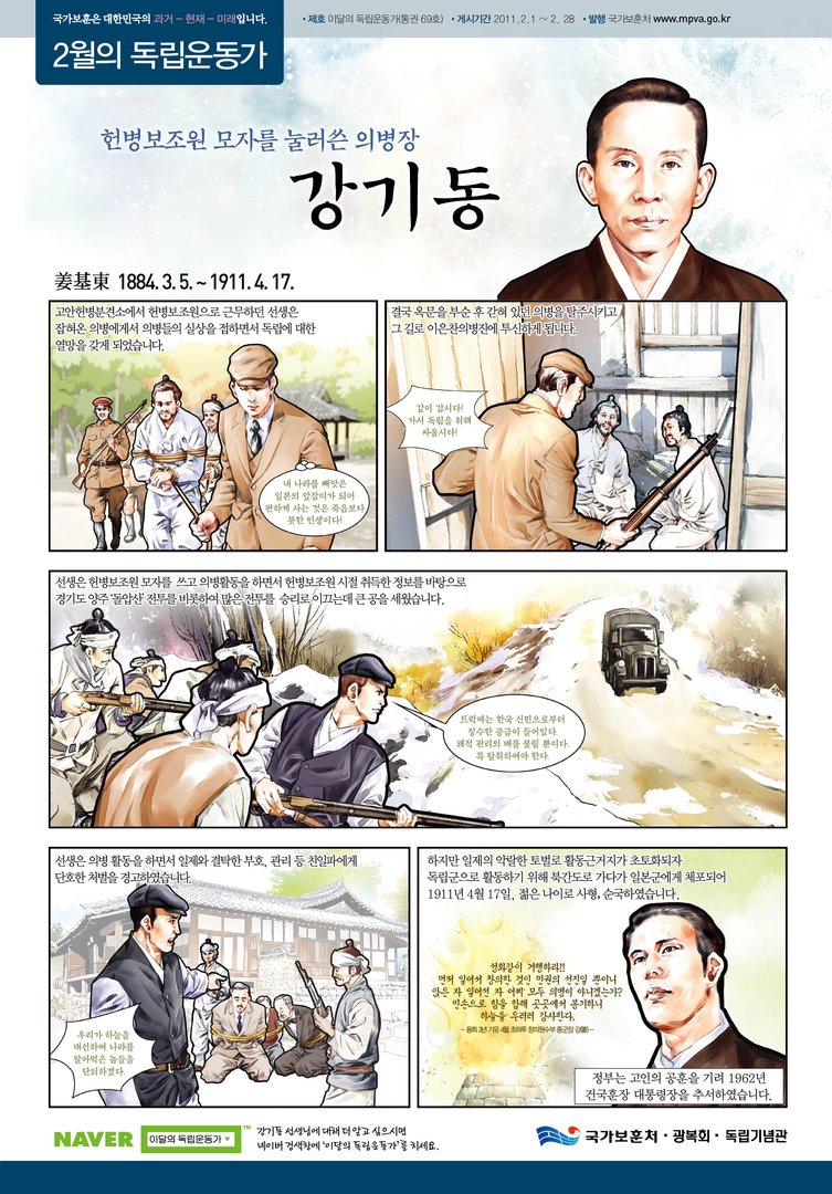 2011년 2월
