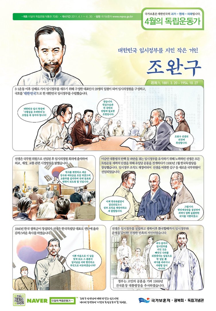 2011년 4월