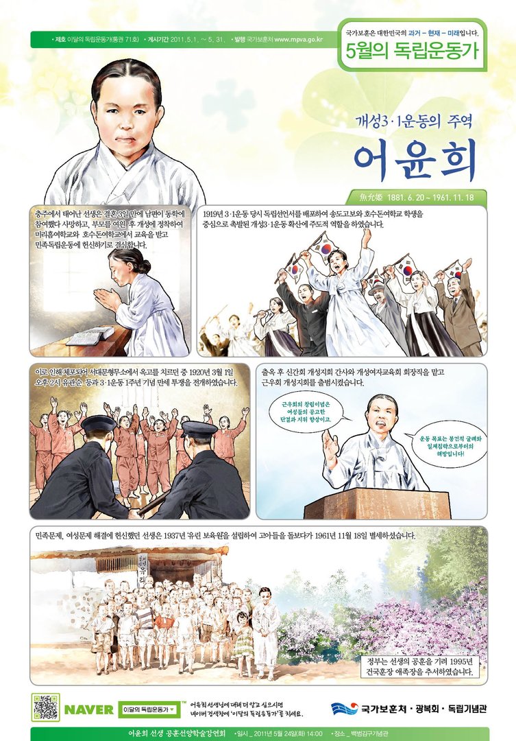 2011년 5월