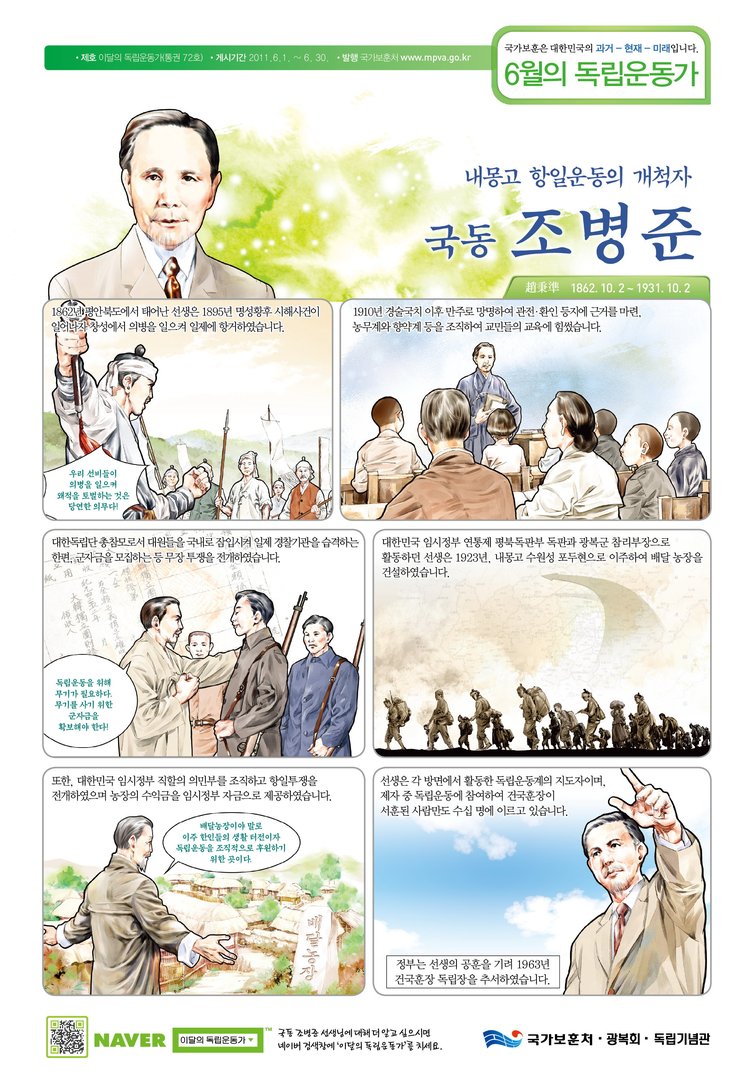 2011년 6월