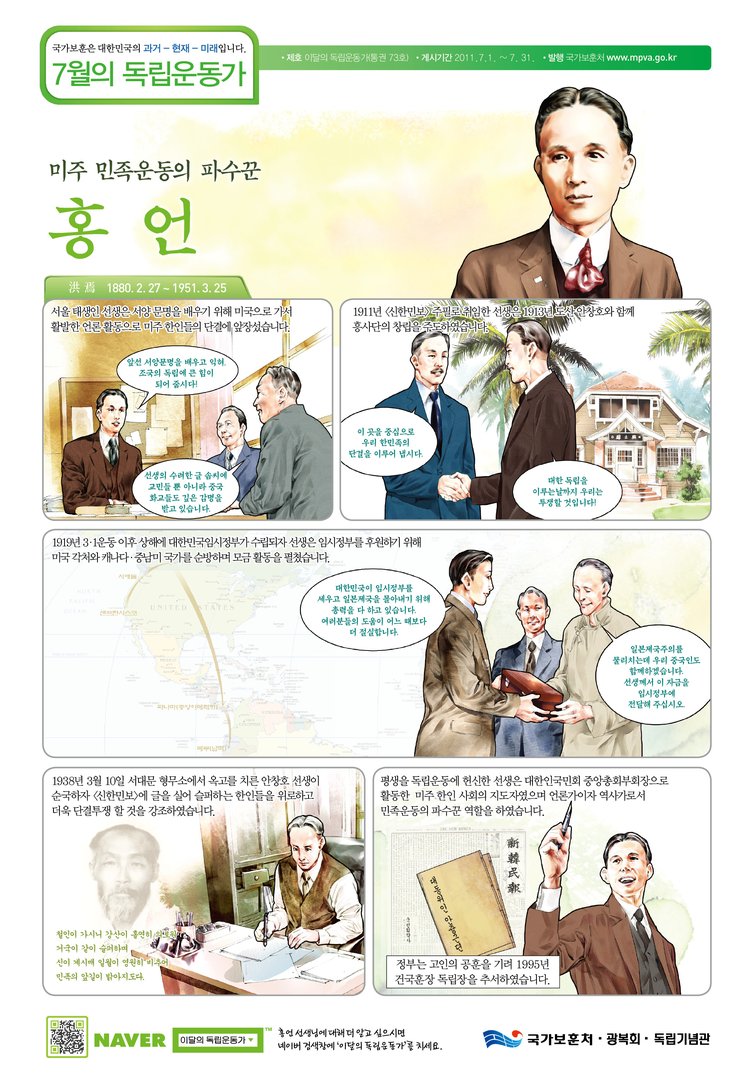 2011년 7월