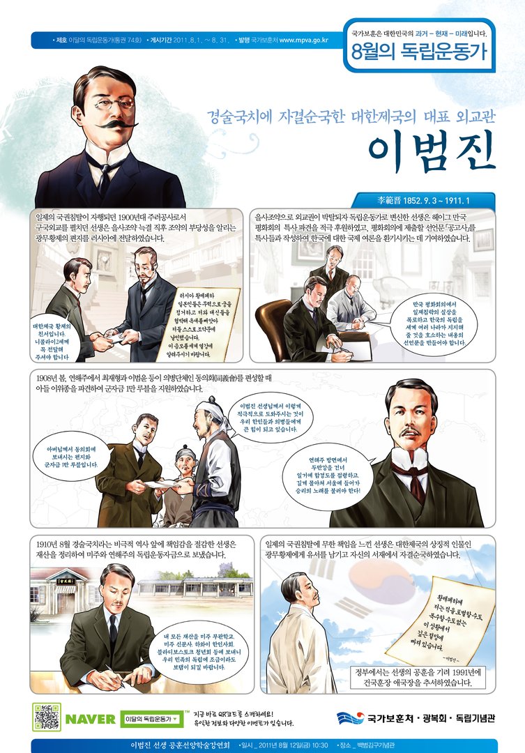2011년 8월