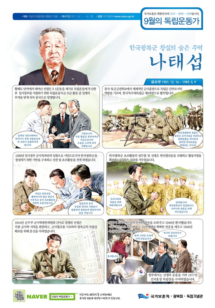 2011년 9월
