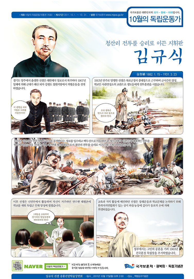 2011년 10월