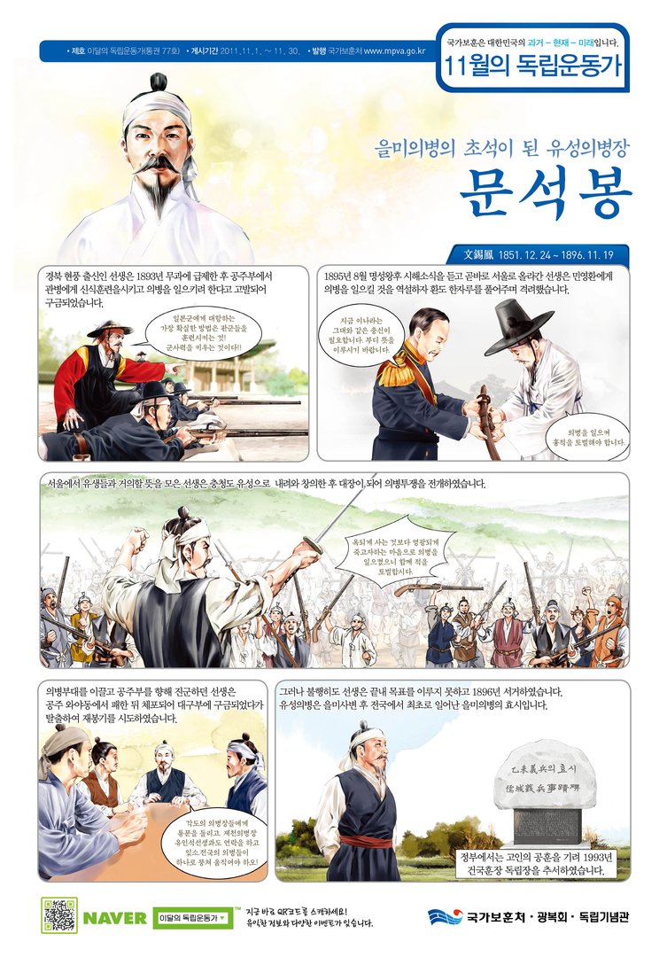 2011년 11월