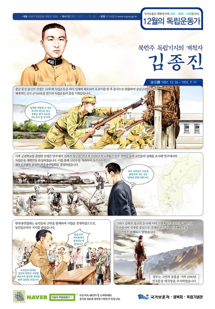 2011년 12월