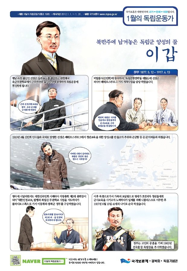2012년 1월