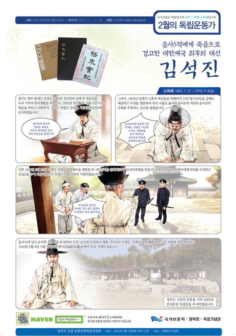2012년 2월
