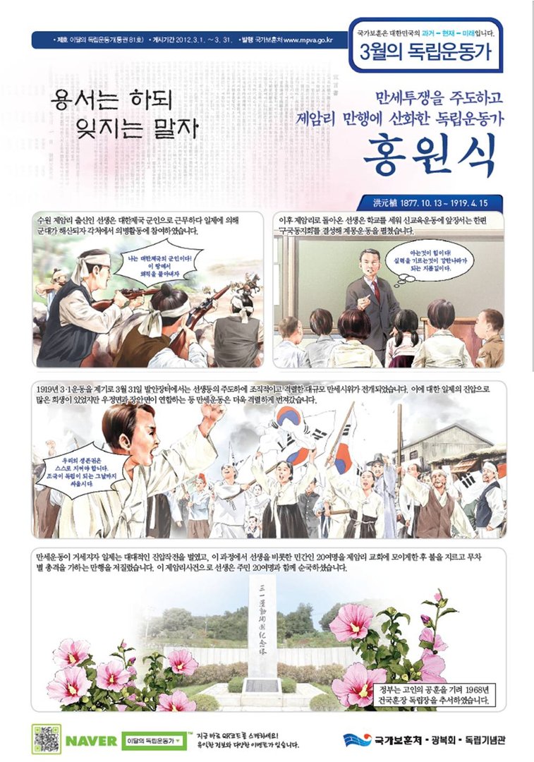 2012년 3월