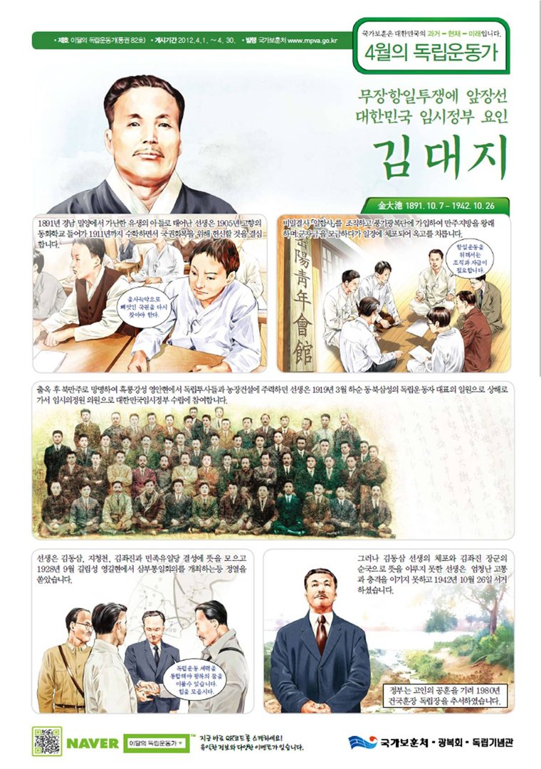 2012년 4월