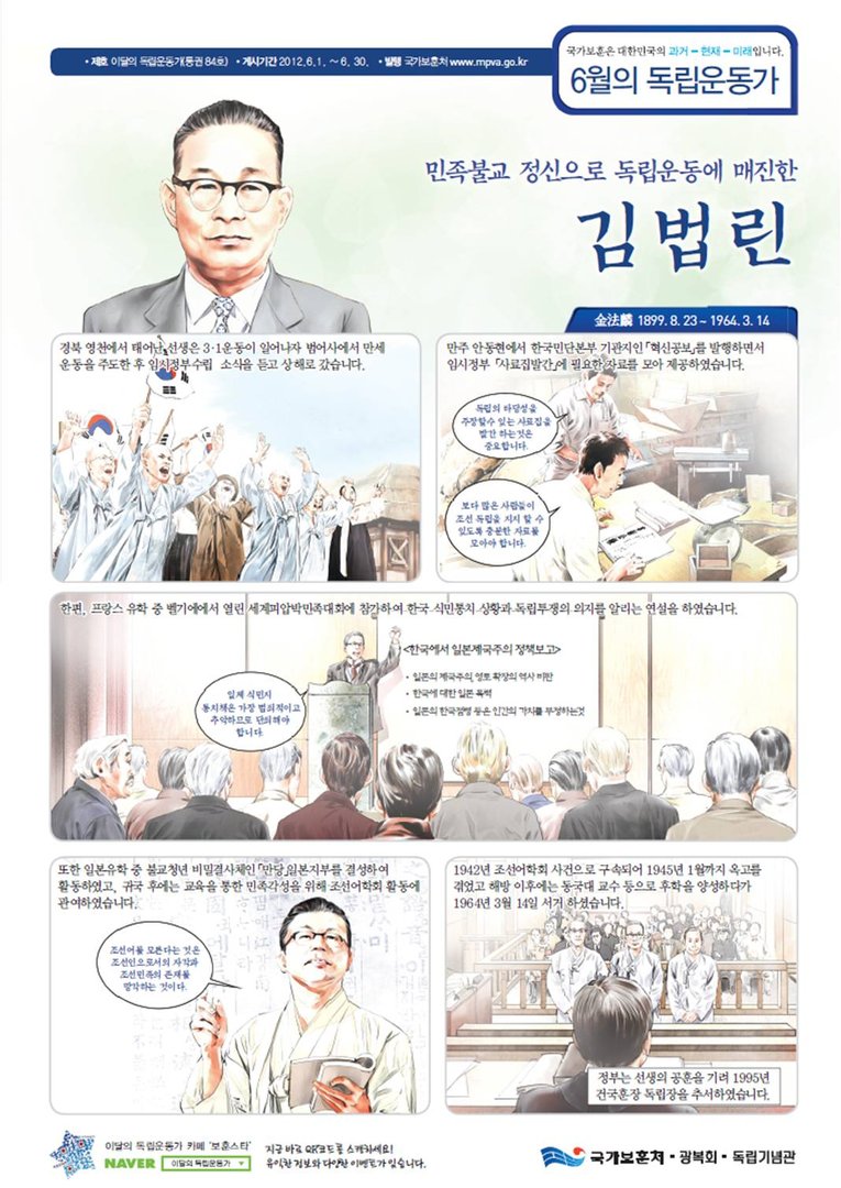 2012년 6월
