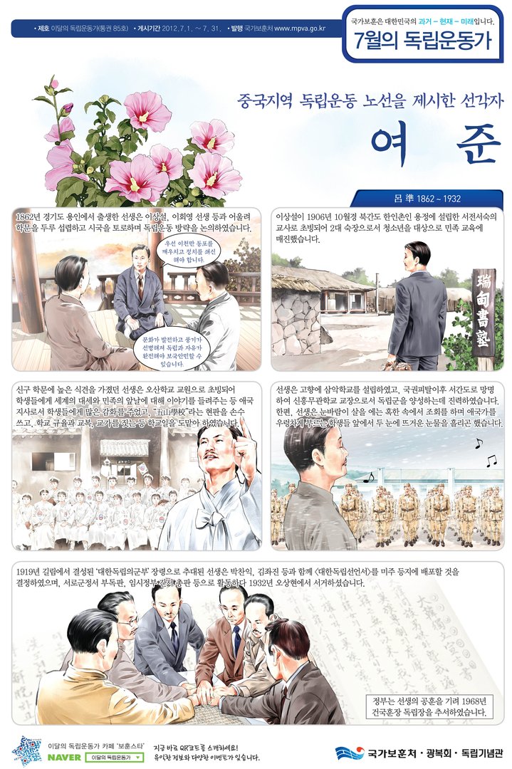 2012년 7월