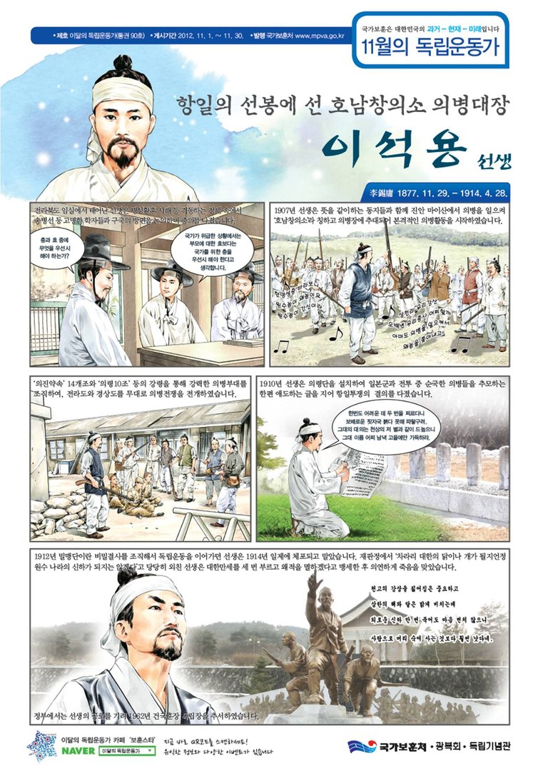 2012년 11월