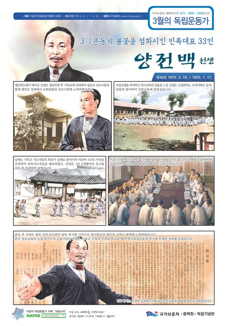 2013년 3월