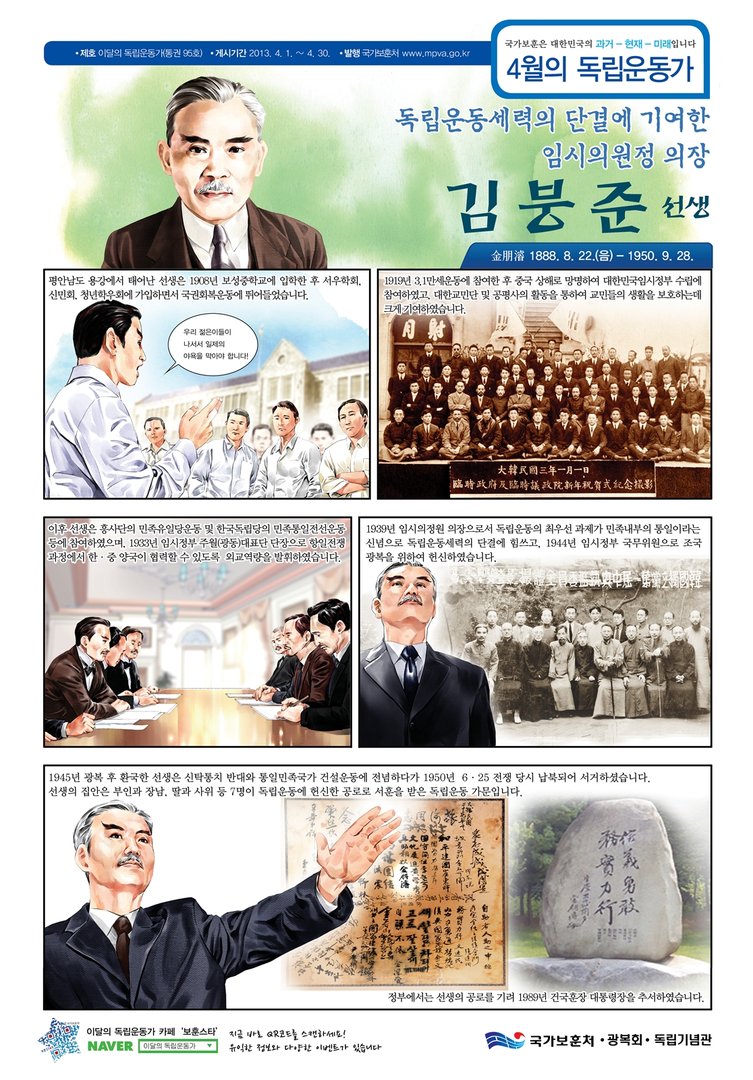 2013년 4월