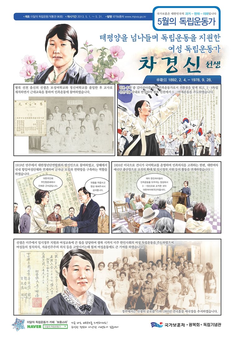 2013년 5월