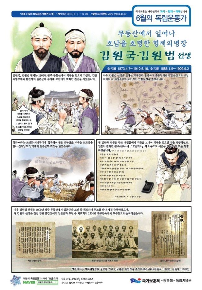 2013년 6월