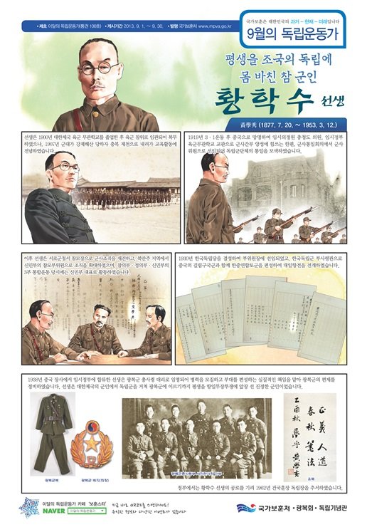 2013년 9월