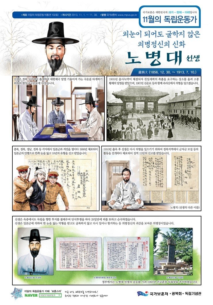 2013년 11월