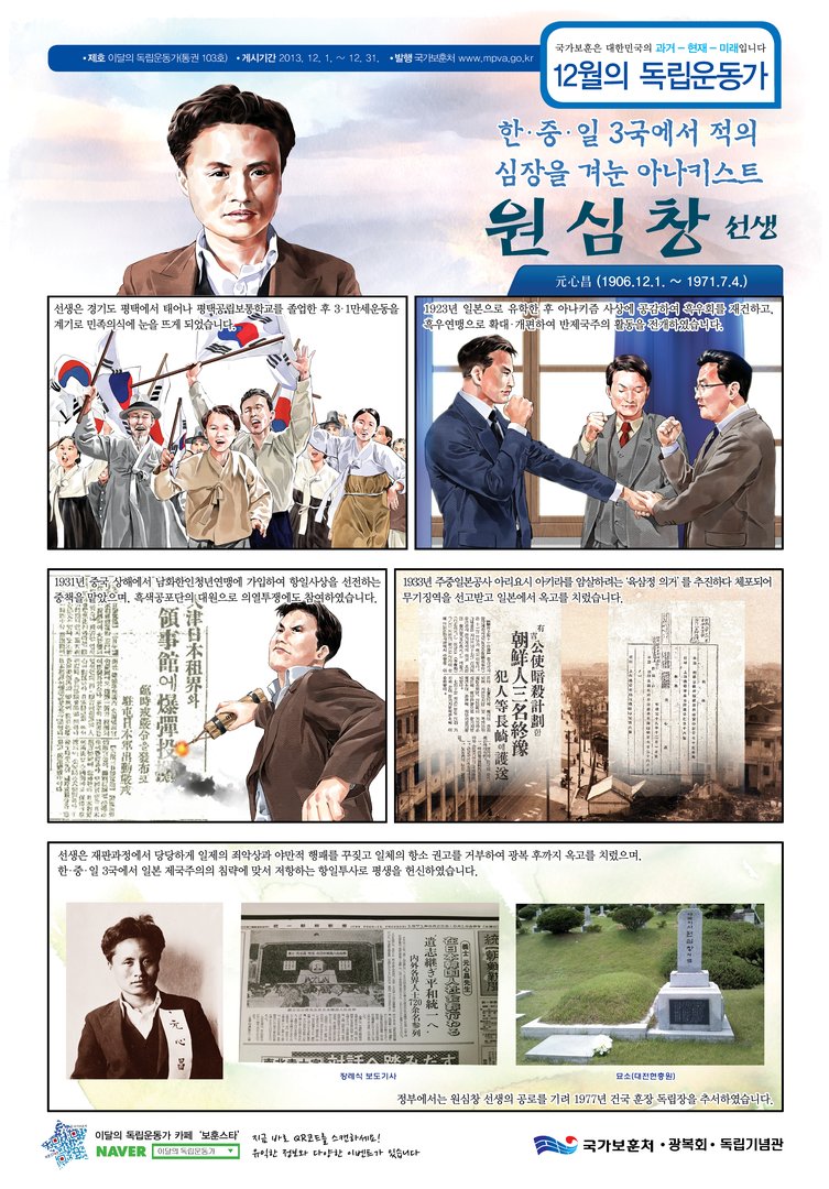 2013년 12월