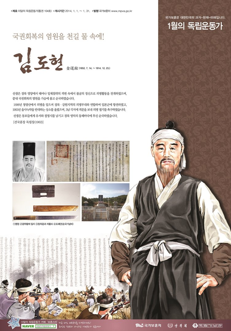 2014년 1월