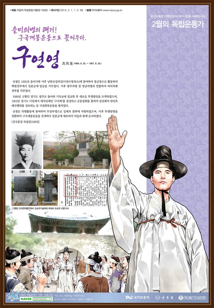 2014년 2월