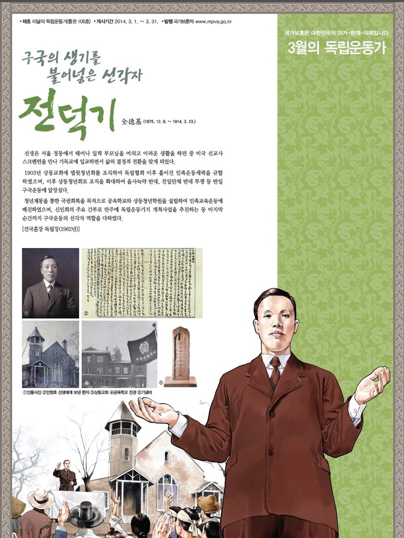 2014년 3월