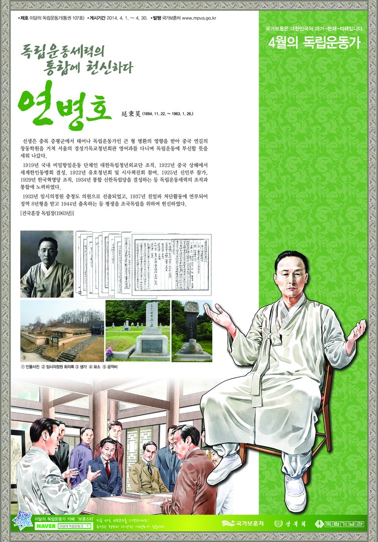 2014년 4월