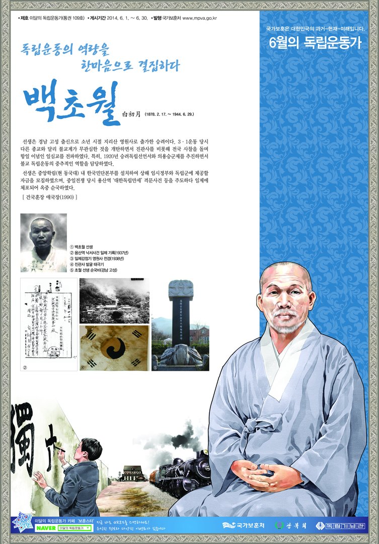 2014년 6월