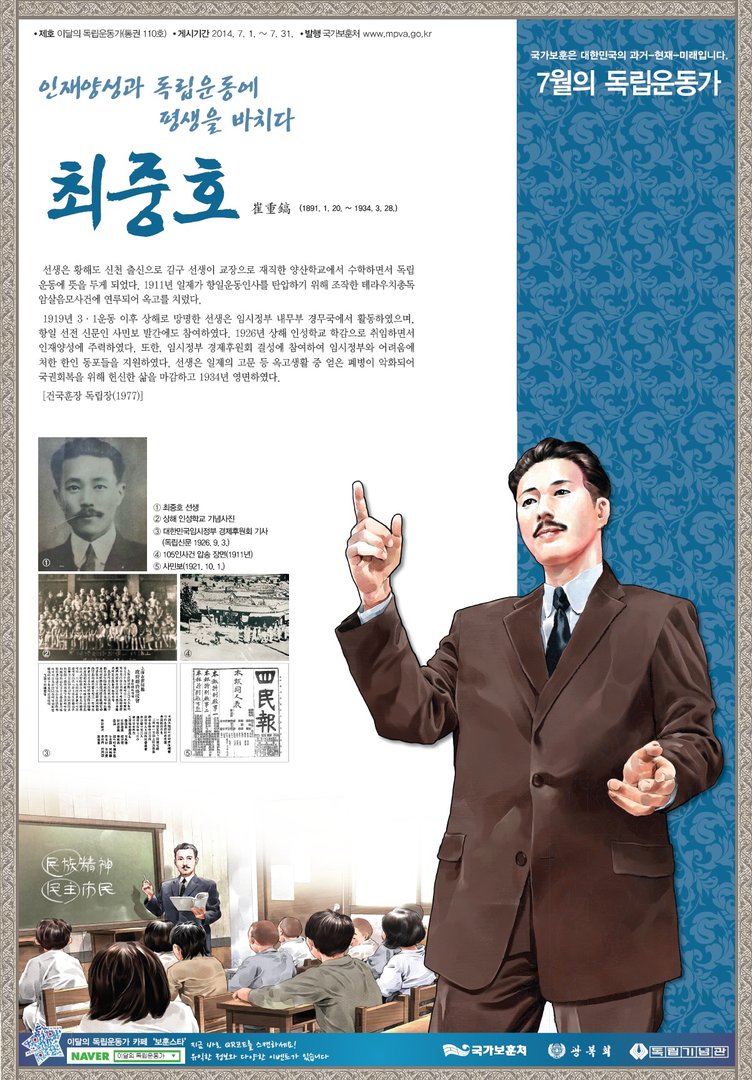 2014년 7월