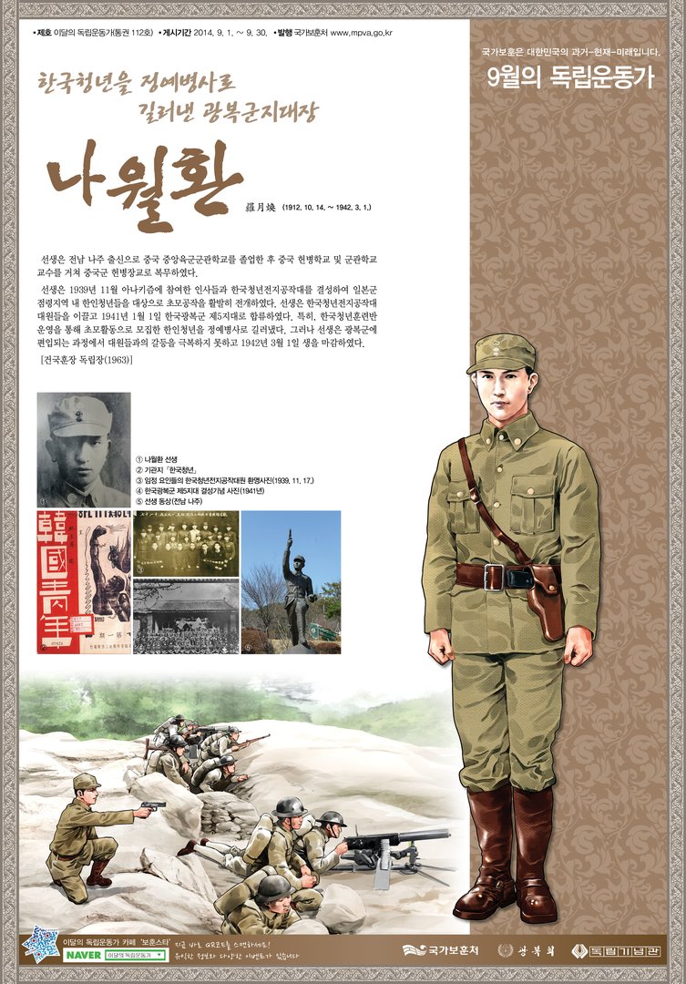 2014년 9월